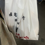 豚足のかどや - 