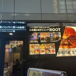 個室隠れ家ダイニング ROOT - 