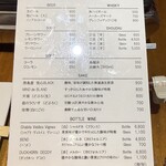 ホルモン双葉 - 