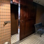 ホルモン双葉 - 