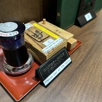 うなぎ 魚政 - お会計はテーブルにてお願いします。