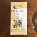 ワシントン食堂 - 