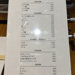 ホルモン双葉 - 