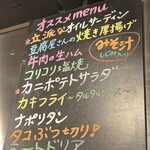 ワシントン食堂 - 