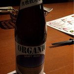 オズきっちん - ビール