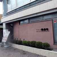 おたる政寿司 本店 - 