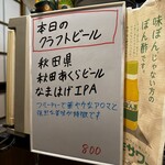 ガネーシャはなれ - 