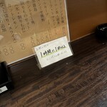 ガネーシャはなれ - 