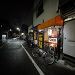 ガネーシャはなれ - 