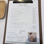 カメイサンのカフェ - 