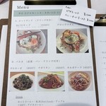 カメイサンのカフェ - 