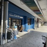 パティスリー・キュイドール - 