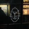 Bar Anagrams - 外観