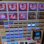 麺が如く - 券売機・メニュー
