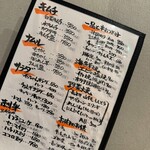 焼肉 ぞっちゃん - 