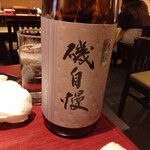 新宿うな鐵 - 勇姿☆