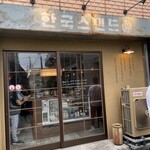 韓国スタンド @ - 