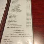 新宿うな鐵 - ドリンクメニュー様☆