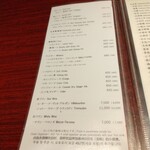 新宿うな鐵 - ドリンクメニュー様