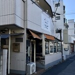 菜 - 