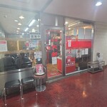 中華大新 - 外観