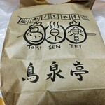 炭火くしやき鳥泉亭 - 