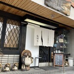 蕎麦処はやし - 