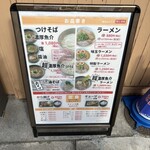 京都千丸 しゃかりき - 