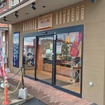 炭火くしやき鳥泉亭 - 