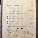 Ｍカッセ - メニュー