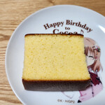 黒船 - コク深い味わいの蜂蜜カステラ～☆