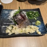 わすれん棒オニガシマ - 