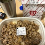 すき家 - 料理写真: