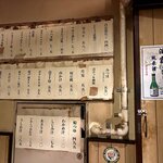 浜貞 - ２０２６年２月