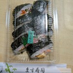 ます寿司 - サーモン巻き（おすすめ）