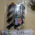 ます寿司 - 黄金イカ巻き（こちらもおすすめ）