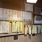 浜貞 - ２０２６年２月