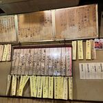 浜貞 - ２０２６年２月