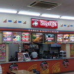 Sugakiya - 