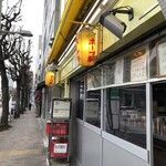 ラーメンの店 ホープ軒 千駄ヶ谷店 - 