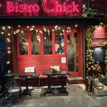ビストロ チック - 