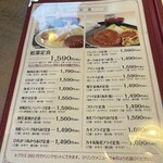 プリンス松葉 - 