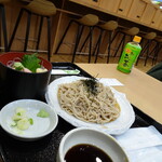 あじまし亭 - 