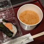 五穀豊穣 蔵一 - 