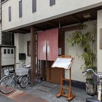 いろ葉 - 