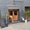 ホワイトバード コーヒー スタンド