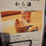 SUSHI BAR THE ƎND -縁戸- - 