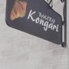 Kongari - 