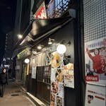 船見坂 - 