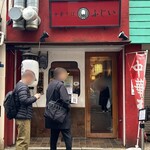 中華そば　ふじい - 